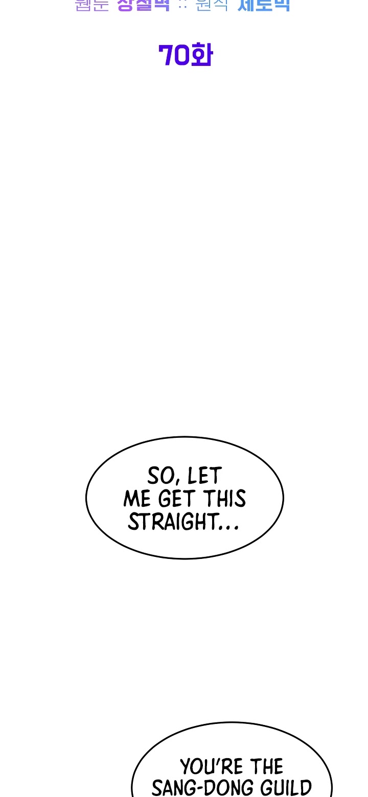 Murim Login Chapter 70 image 13